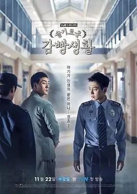 犯罪心理推理剧回声档案海报