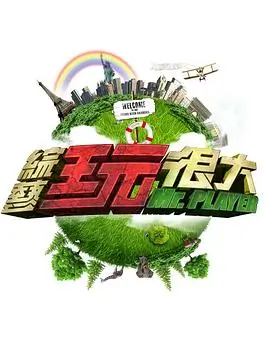 热播推理短剧三分钟谜案海报