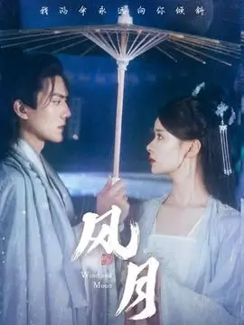 反转烧脑剧第七位陪审员海报